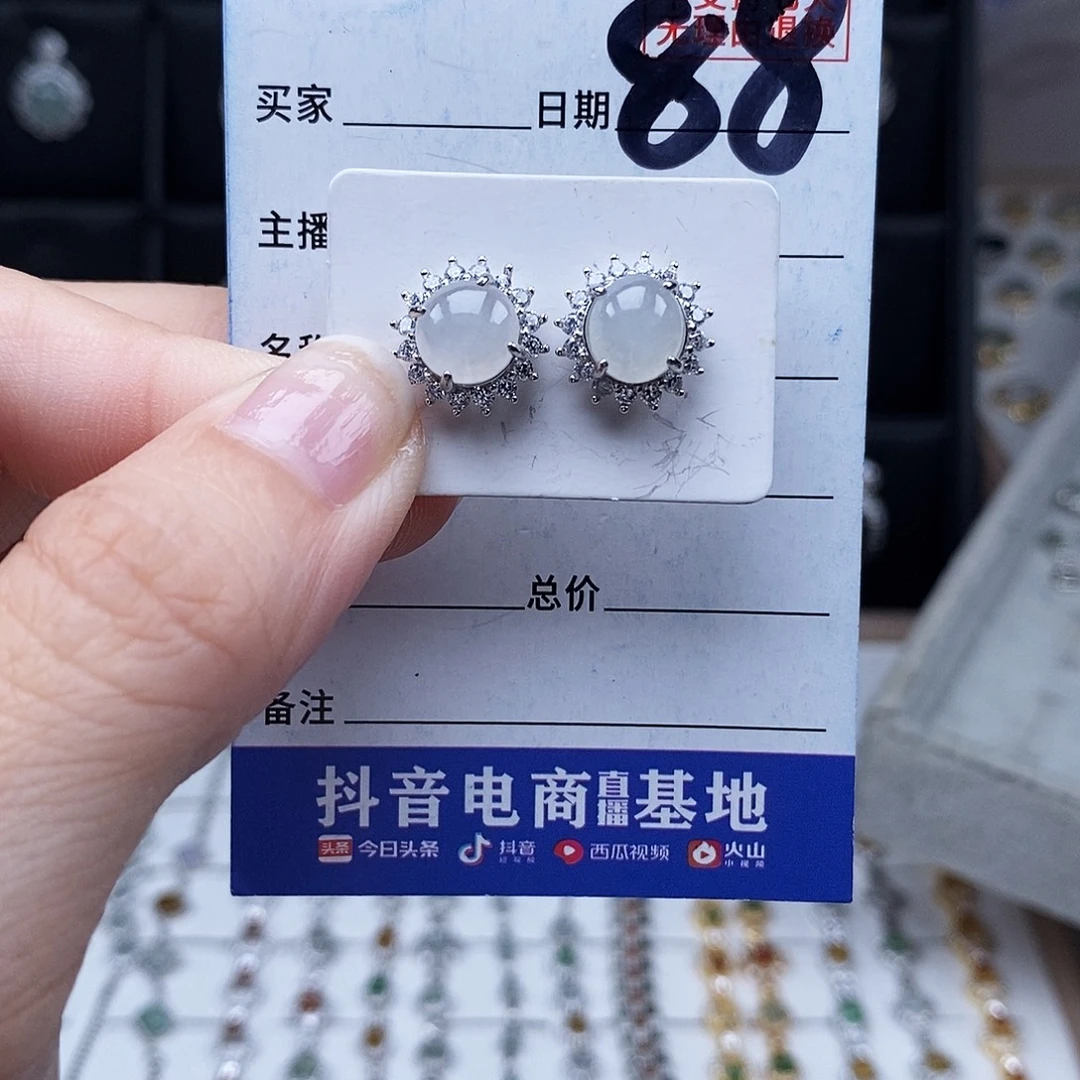 未镶嵌戒指翡翠耳钉