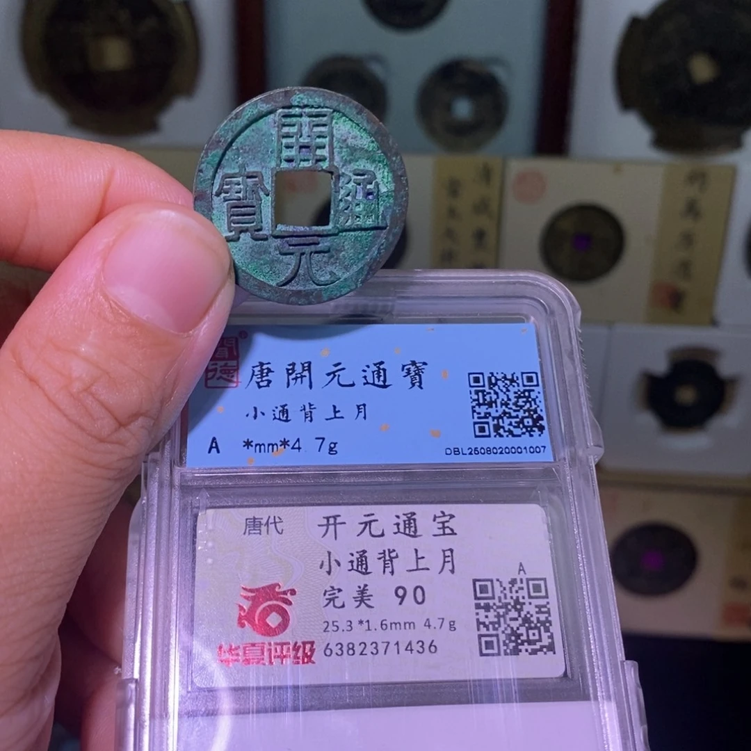 金好多乾 精品开元