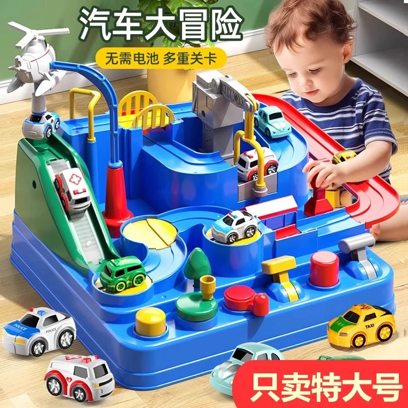 新款3到6岁男孩子益智拼装小汽车2025玩具积木轨道车大冒险闯关12