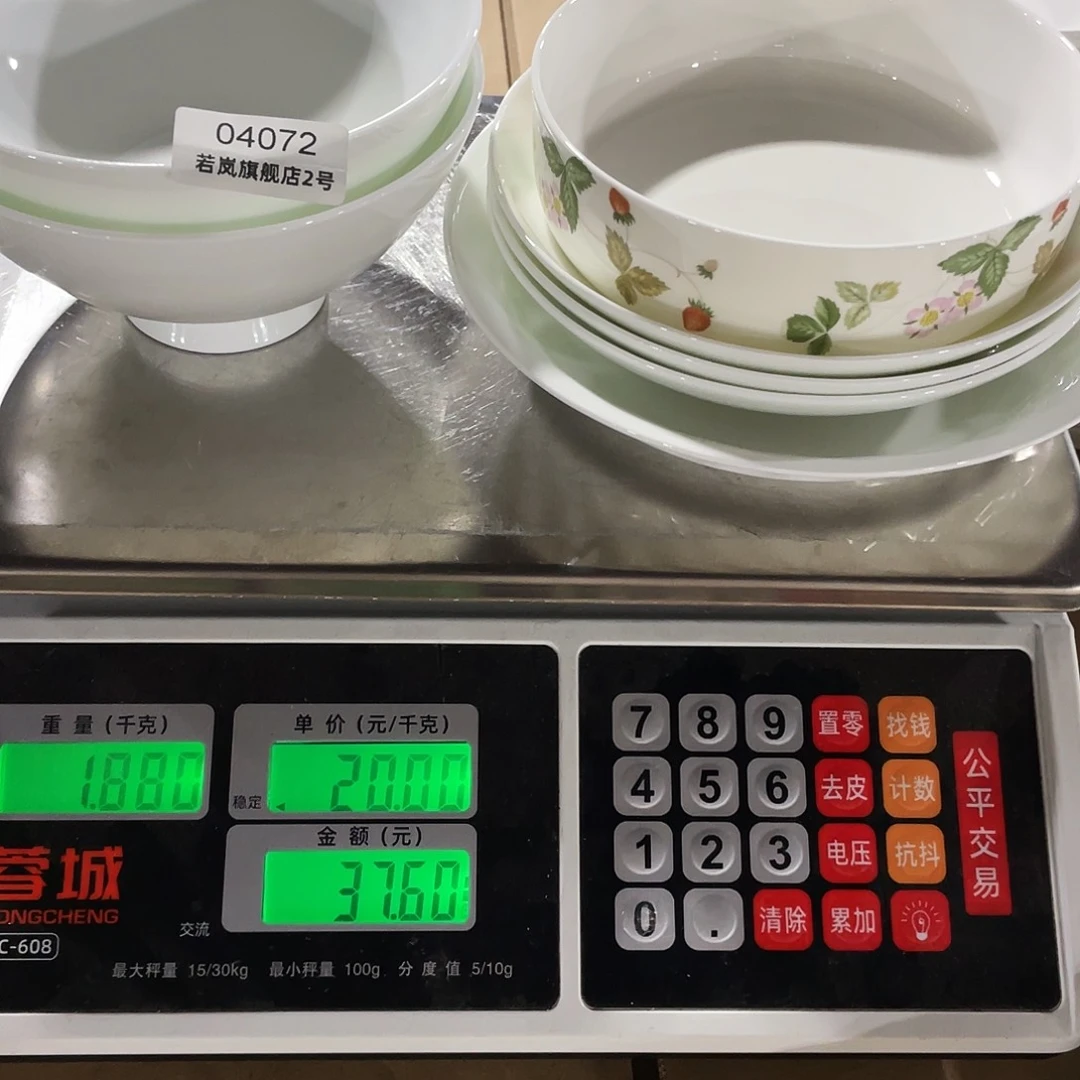 瓷⭐**⭐04072纯白