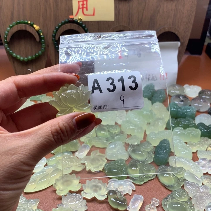 0***-未镶嵌蛇纹石玉岫玉有棉