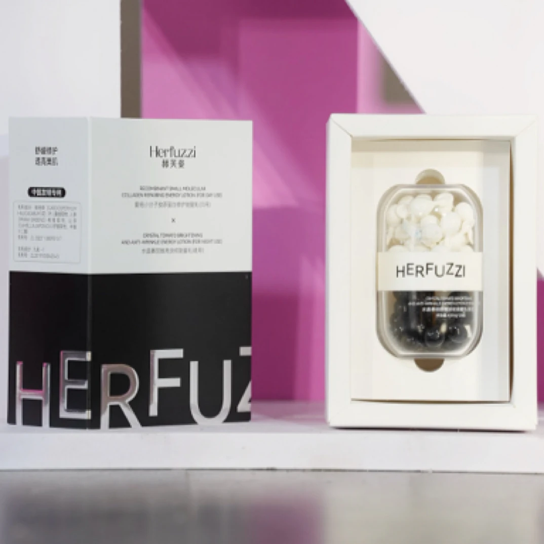 赫芙姿 排色豆 胶原蛋白➕水晶番茄 焕亮淡纹黑白能量精华乳液