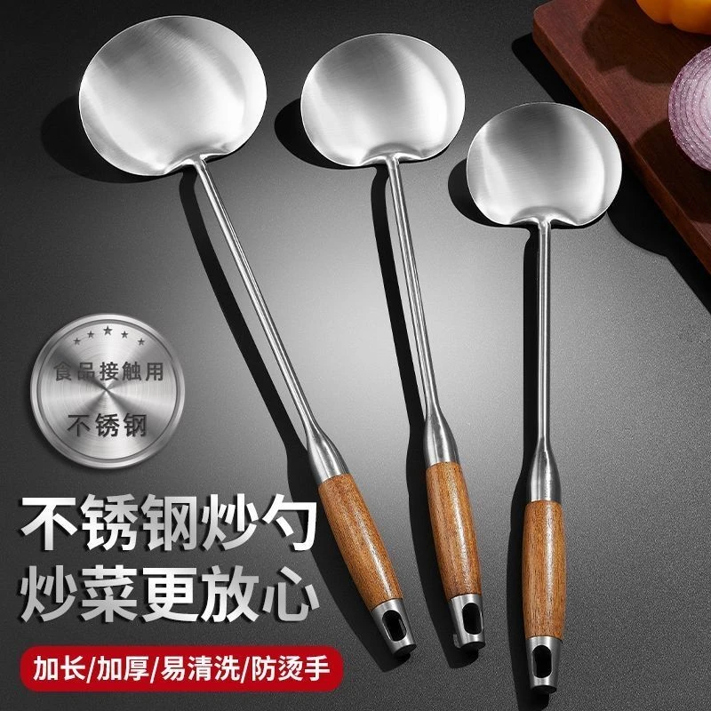蘑菇铲不锈钢锅铲胡桃木防滑耐磨加厚炒菜铲子二合一一体专用炒勺
