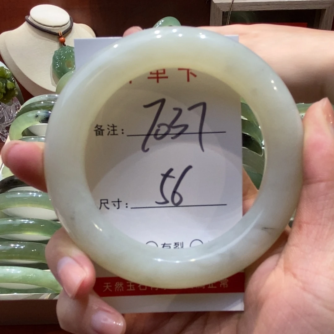 【闪购商品】蛇纹石玉手镯未镶嵌