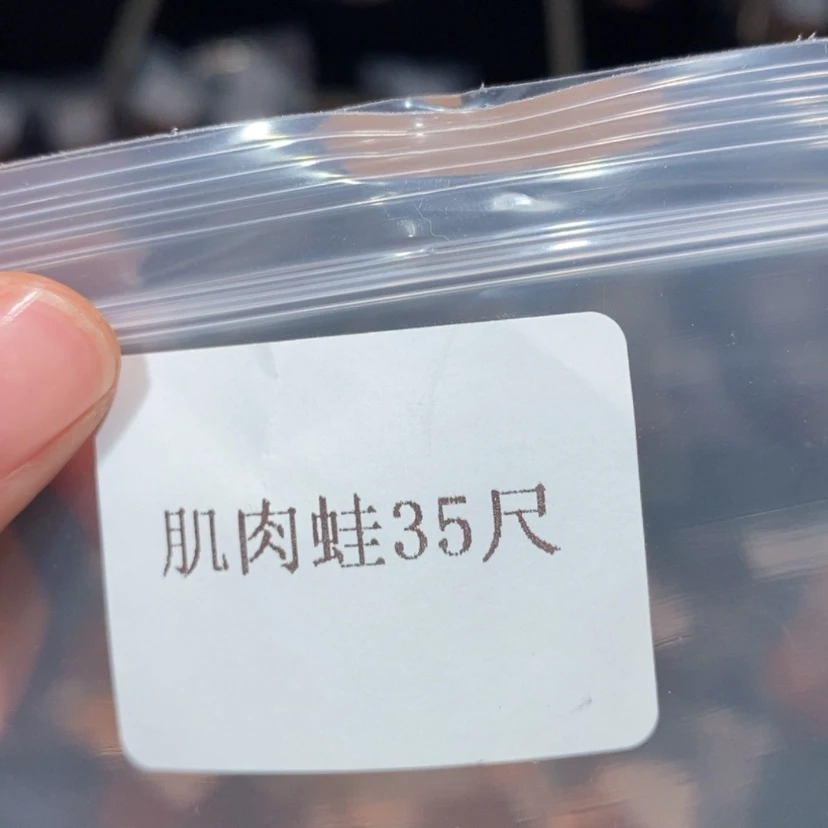 【闪购商品】吊坠文玩核桃35肌肉蛙10