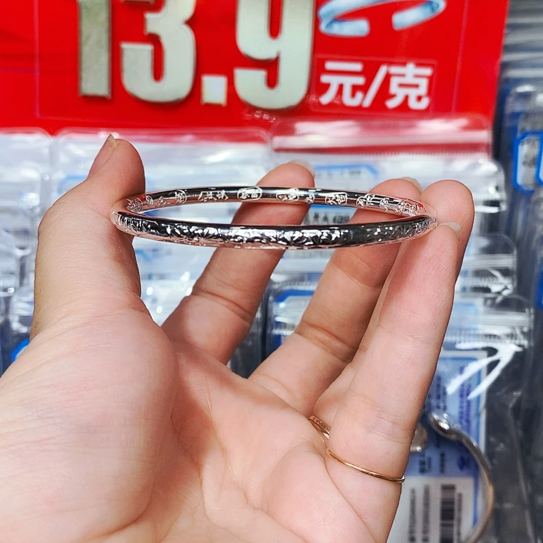 无足银百花齐放手镯