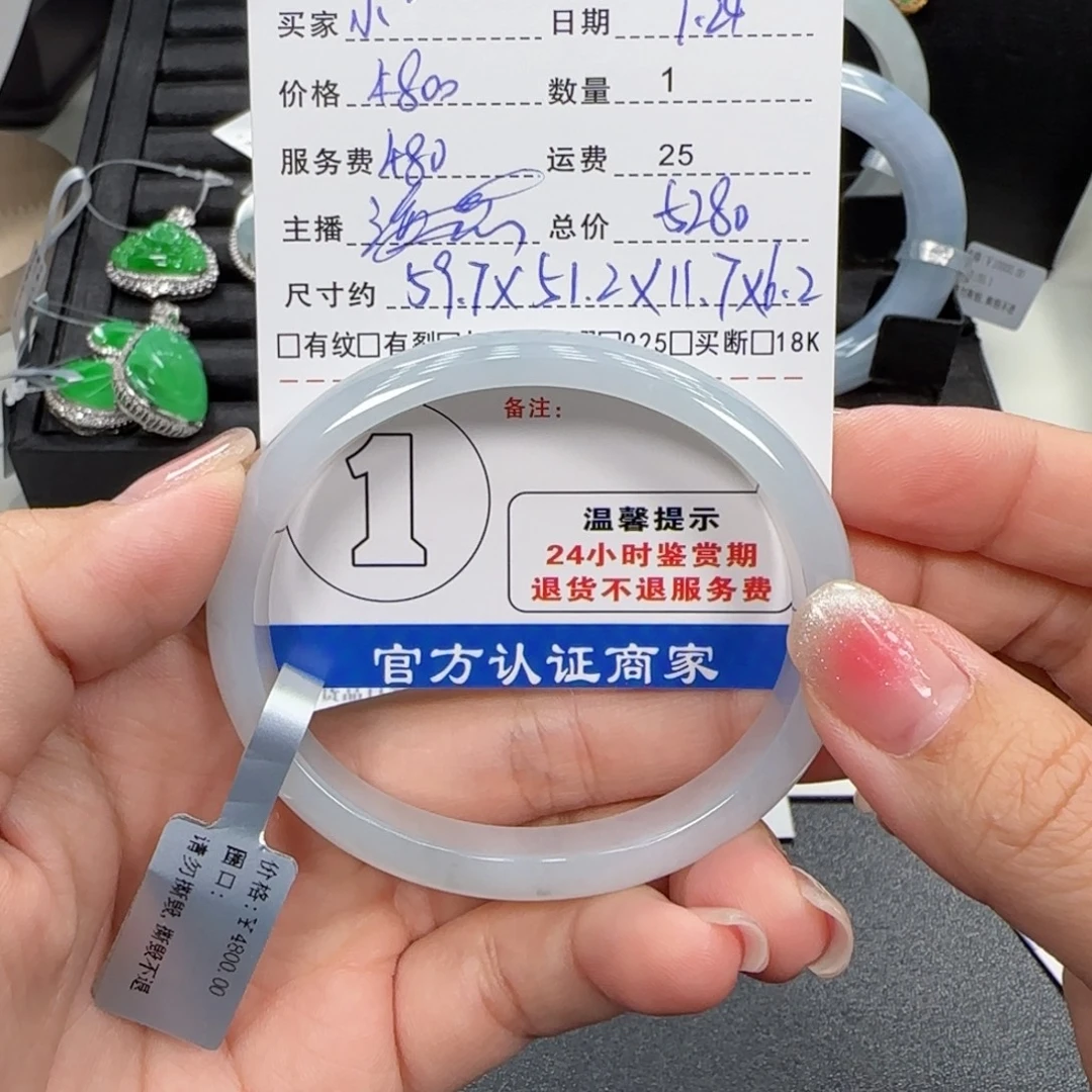 小***墩未镶嵌手镯翡翠翡翠手镯
