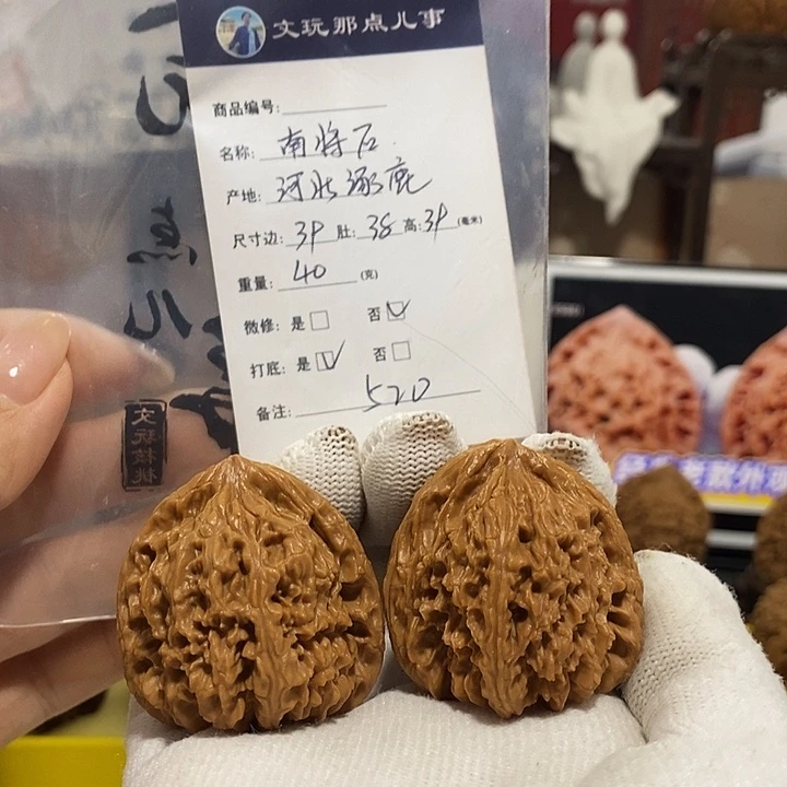 吊坠文玩核桃一代涿鹿南疆石，39.219800