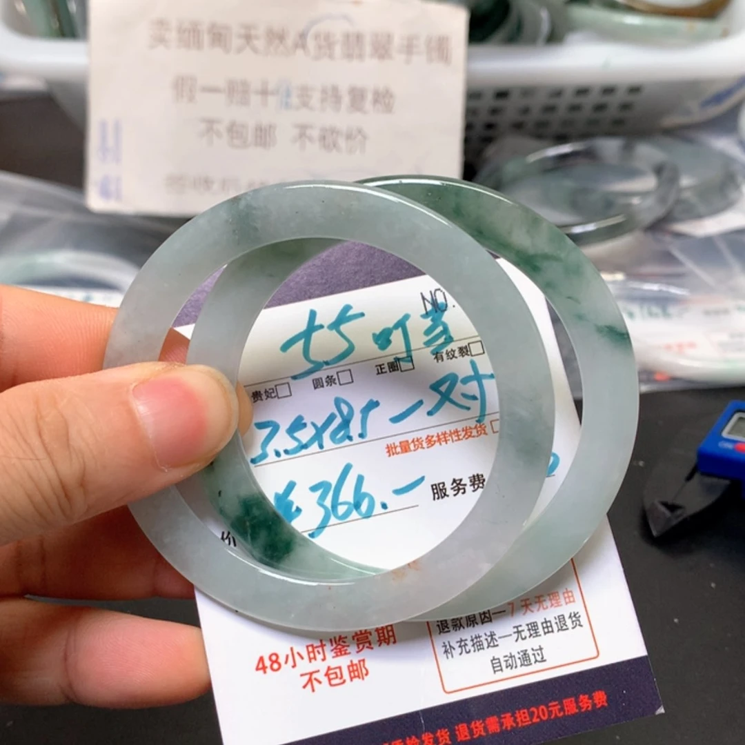 【闪购商品】未镶嵌手镯翡翠缅甸天然A货翡翠手镯叮当一对