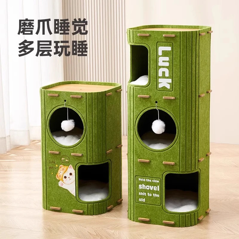 猫爬架猫抓板不掉屑猫咪玩具猫玩具猫别墅小猫玩具猫窝猫树一体
