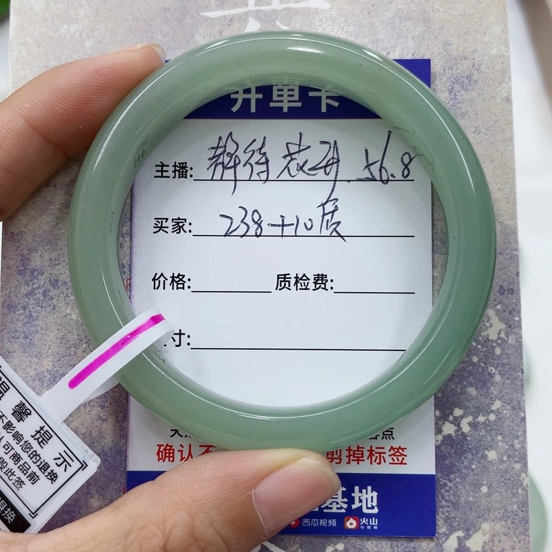 未镶嵌手镯石英质玉