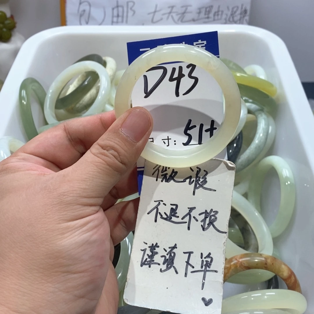 岫玉手镯未镶嵌手镯