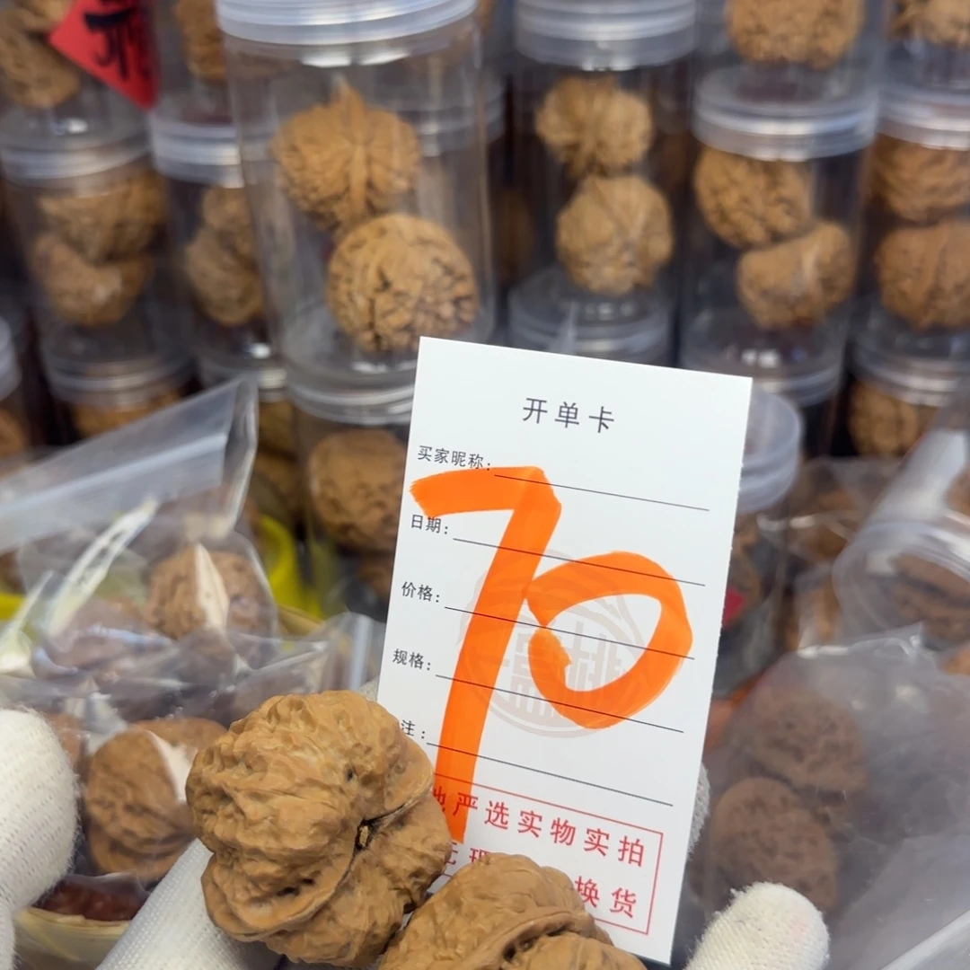 吊坠文玩核桃蛤蟆