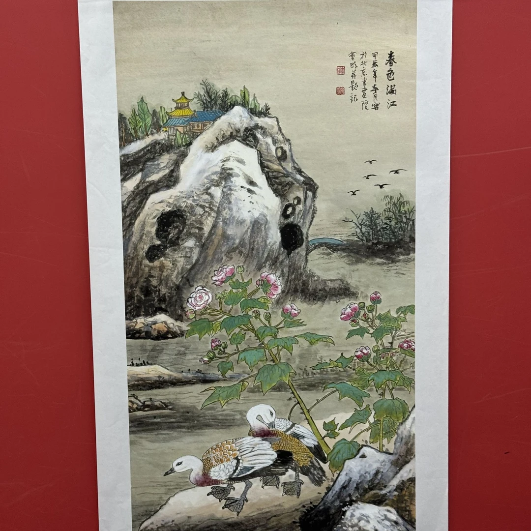 李会明-52山水-4.5平尺-手绘-纸本-国画
