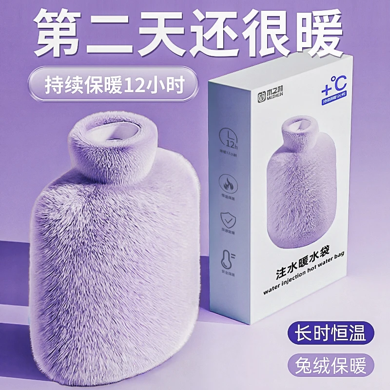 热水袋注水式2025新款暖手宝加厚防爆暖水袋女敷肚子灌水袋暖宝宝