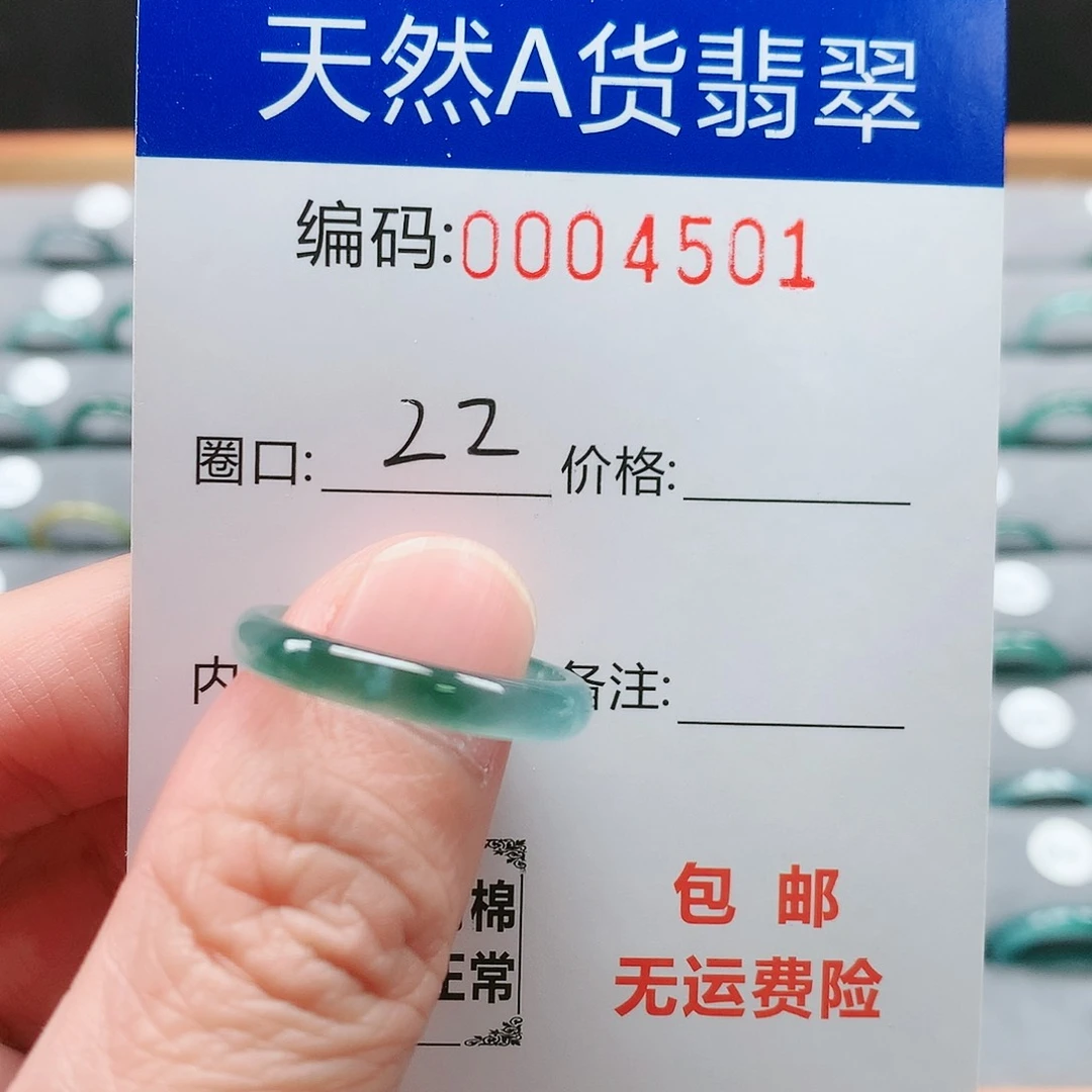 【闪购商品】翡翠戒指未镶嵌戒圈