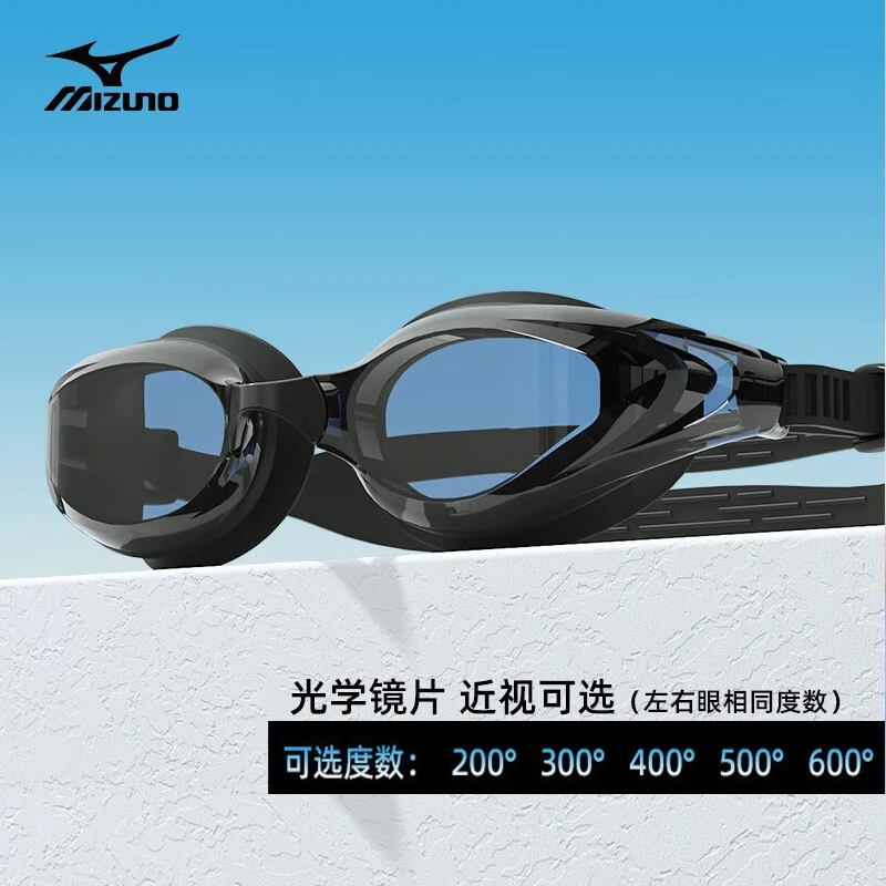 美津浓泳镜男高清防水防雾专业游泳平光近视眼镜女士潜水装备
