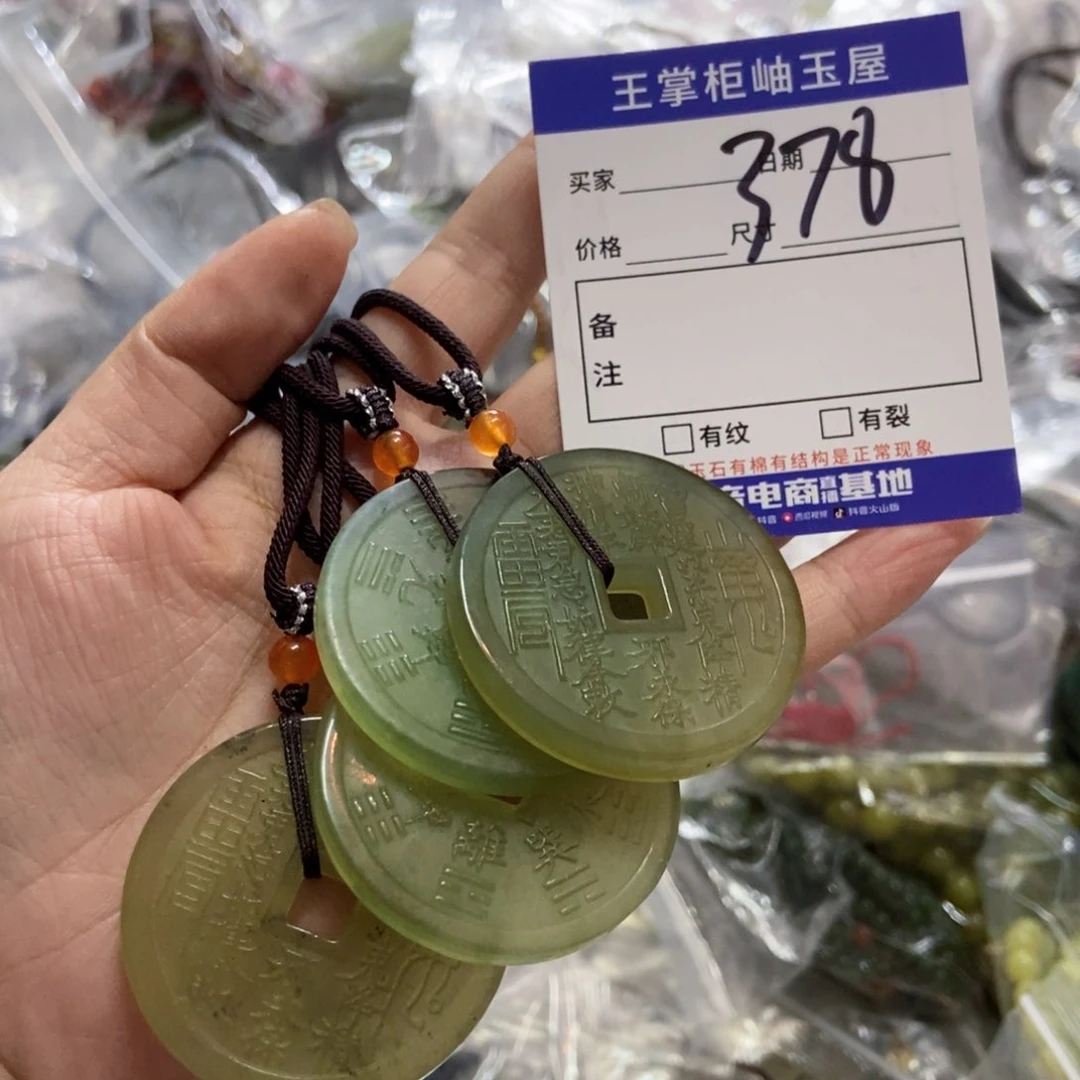 岫玉未镶嵌手镯手镯多样性，发一个