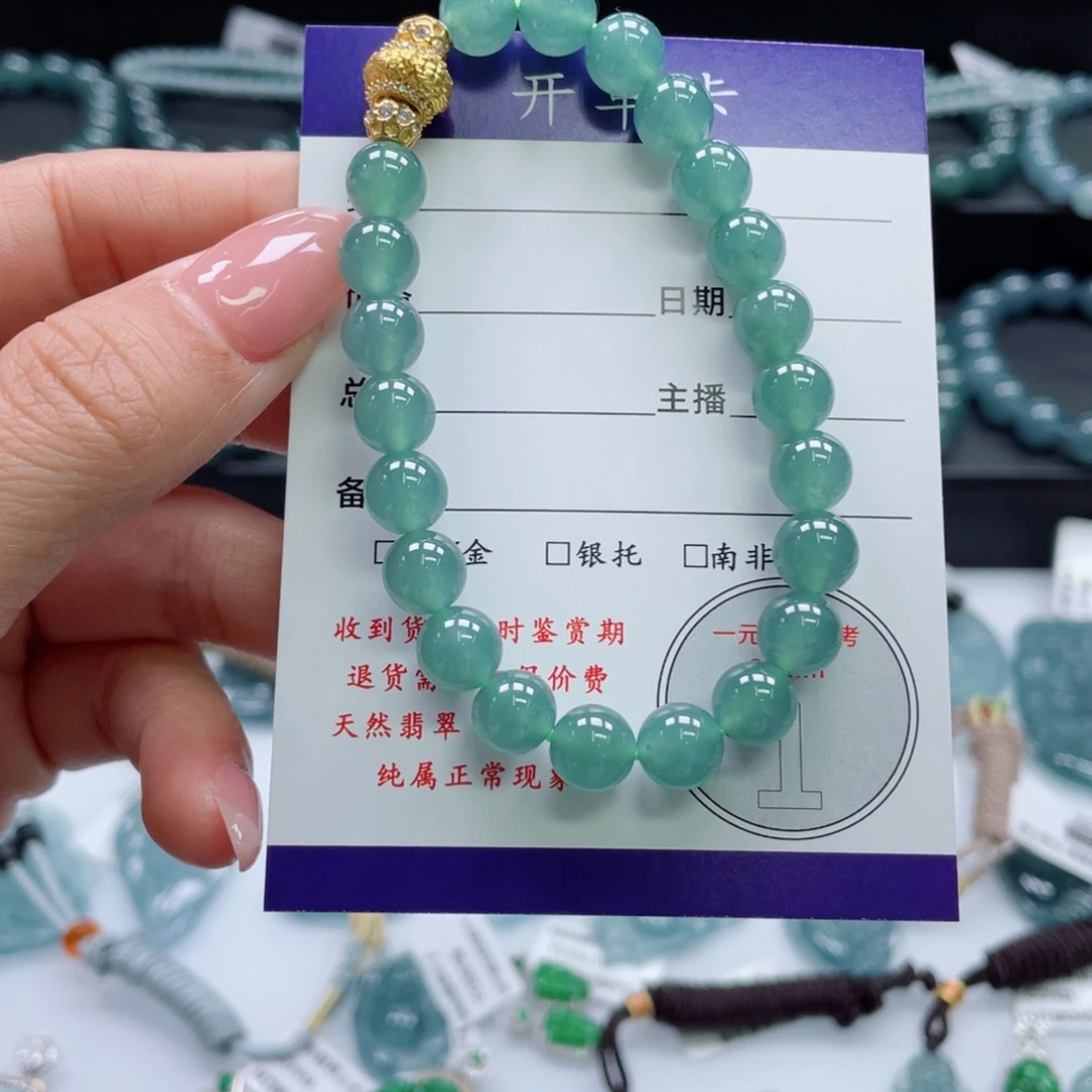 翡翠未镶嵌颈饰卡8