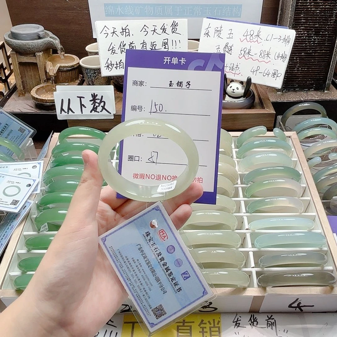 石英质玉未镶嵌手镯150