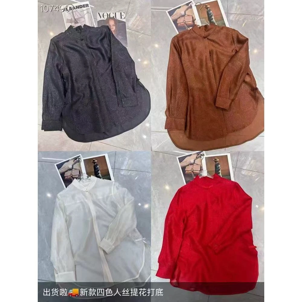 KIKI严选：250360-YUNYUN家欧洲站南油提花高级感打底衫立领衬衫