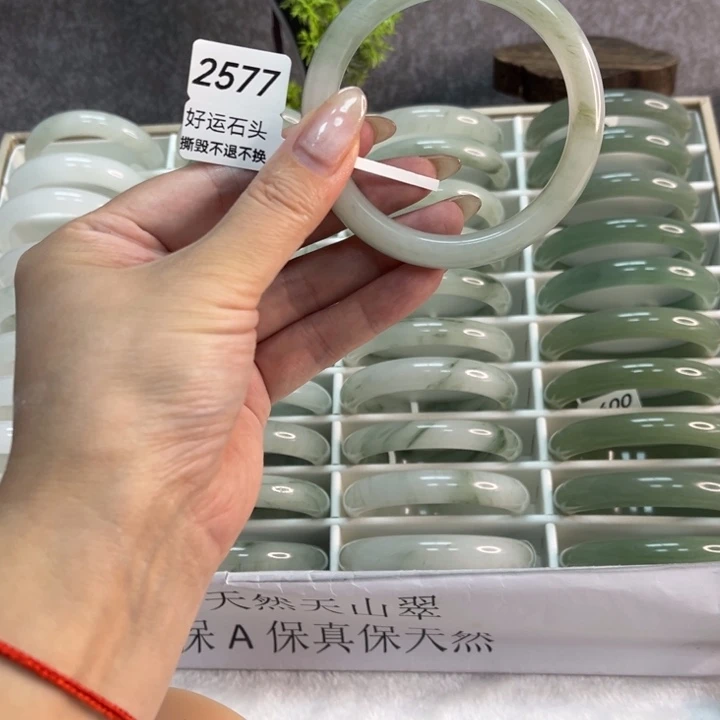 石英质玉合金手镯2577