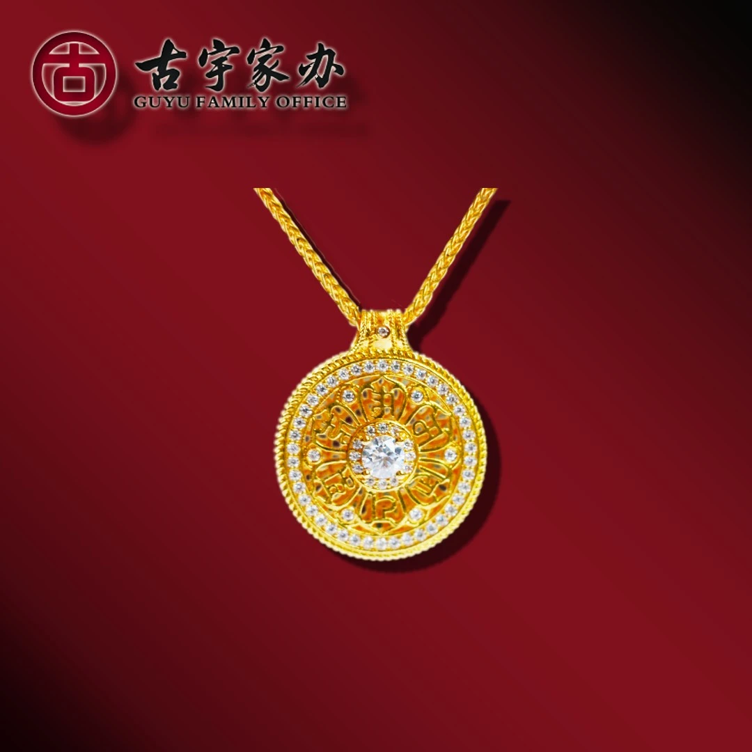 古宇黄金六字真言黄金罗盘套链
