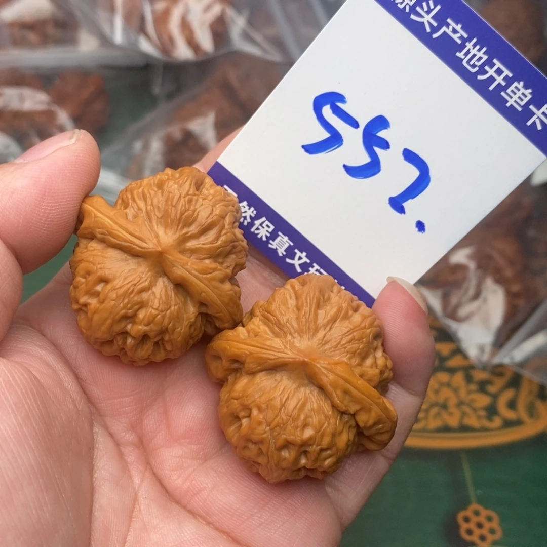 把件文玩核桃元宝38