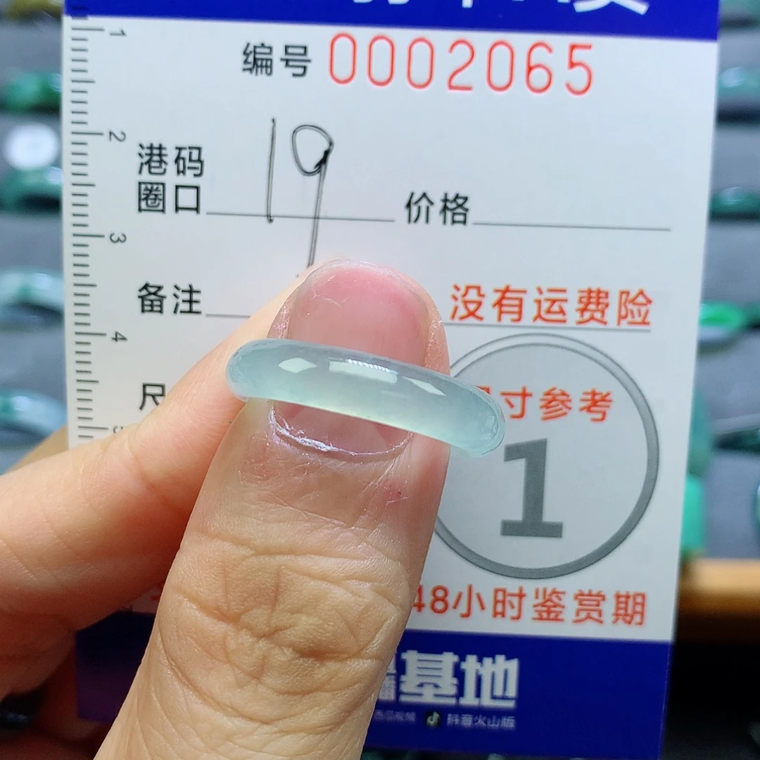 翡翠未镶嵌戒指天然