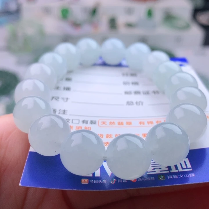 未镶嵌手串翡翠卡12