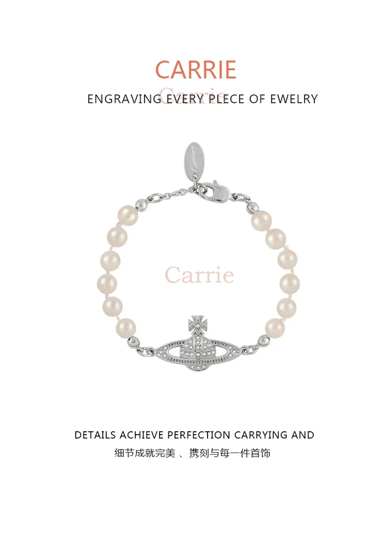 合金手链 【Seoul】土星珠珠时尚轻奢手链