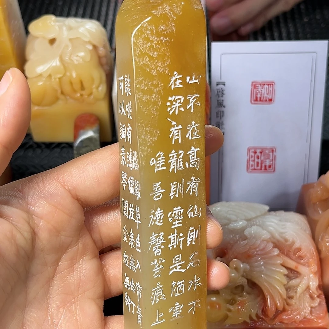 寿山石印石这个我都看出来有个