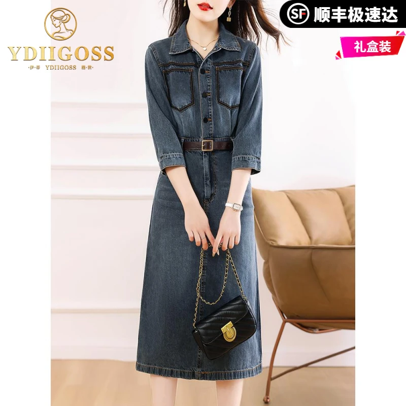 伊蒂格世牛仔连衣裙2025新款女小个子早初秋季妈妈秋冬高级感爆款