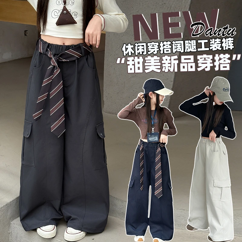 女童休闲工装裤简约秋季儿童直筒运动长裤宽松洋气中大童潮酷百搭