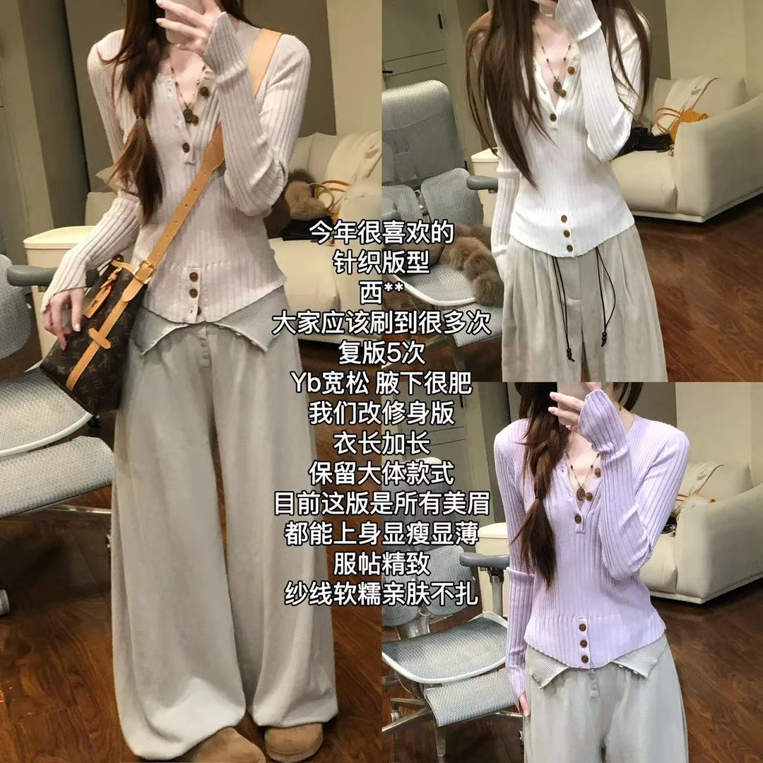 【西**版型】14针织法细腻柔软显瘦显薄长袖含羊毛显瘦上衣2567