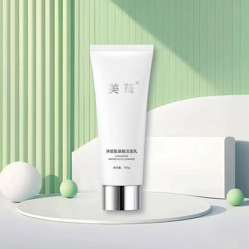 2【大姨自用推荐2】美葺净颜氨基酸洁面乳100g