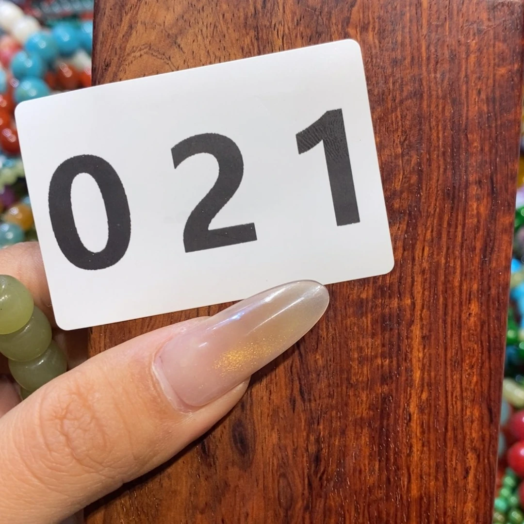 香榧木火****?花梨木圆雕圆珠021