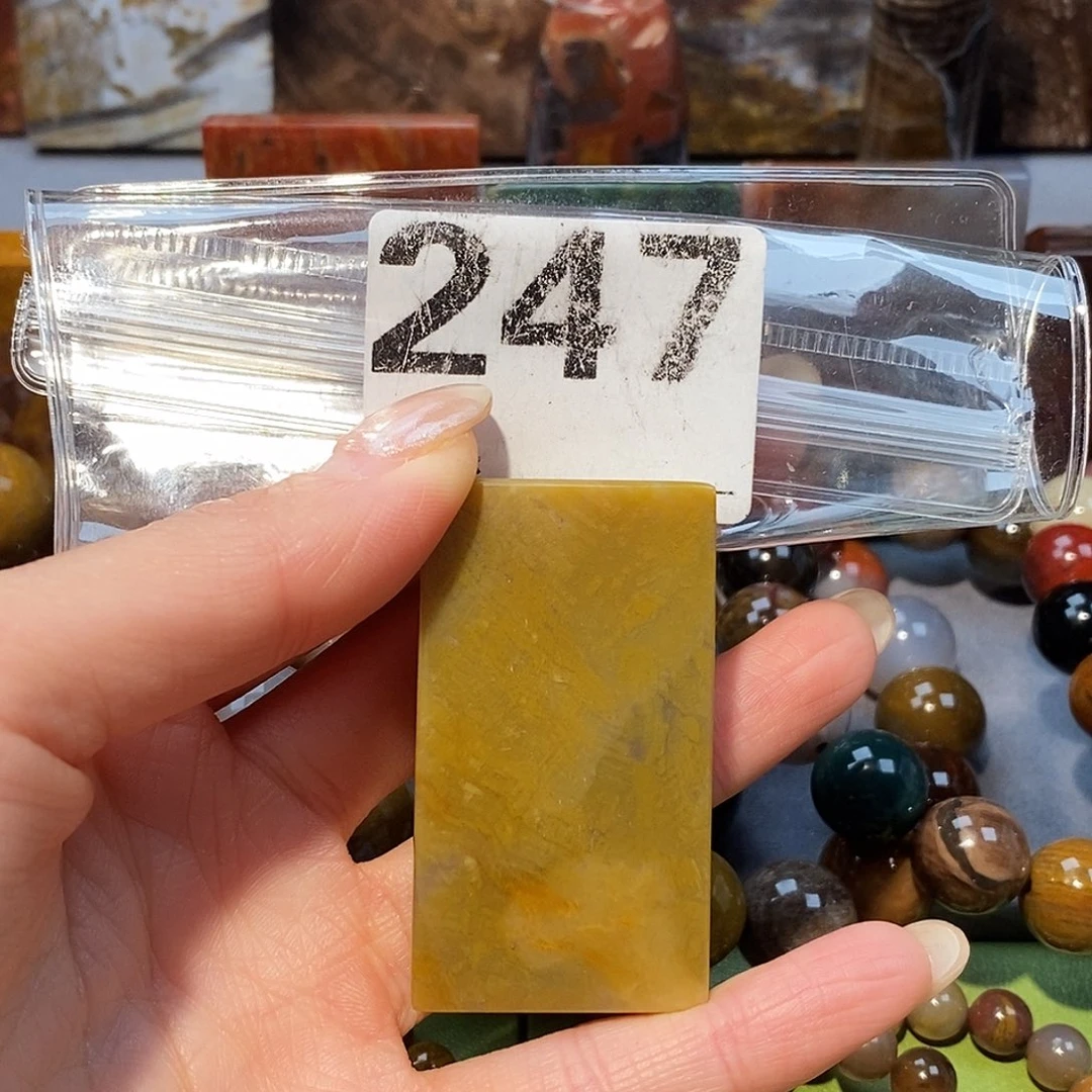 硅化玉未镶嵌天然北票硅化玉吊坠