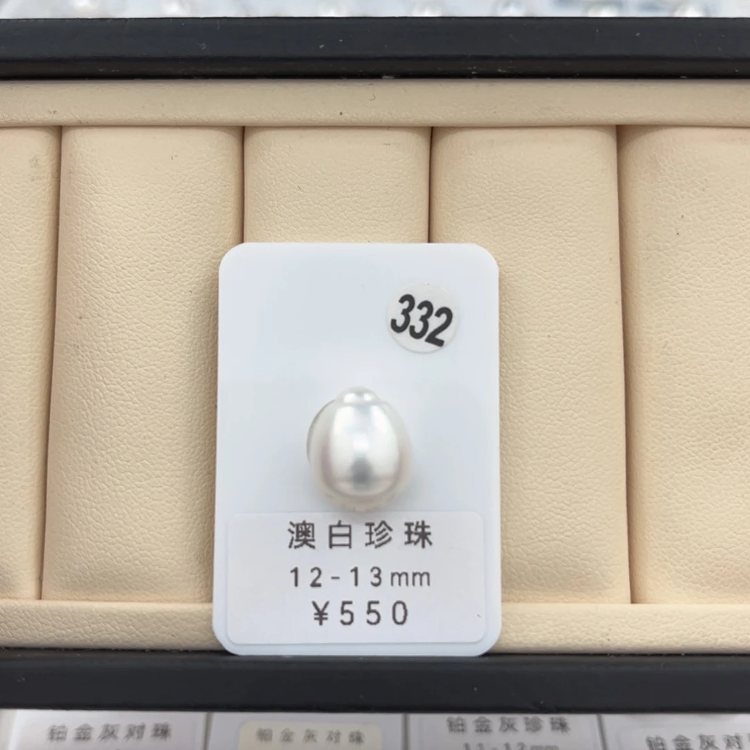 未镶嵌裸珠定制海水珍珠澳白12-13