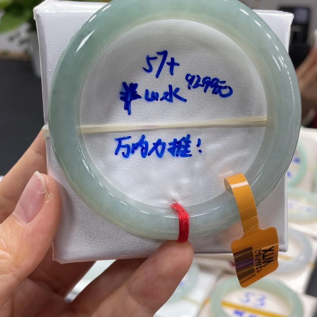 未镶嵌手镯翡翠翡翠