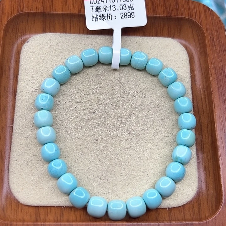 绿松石手链未镶嵌