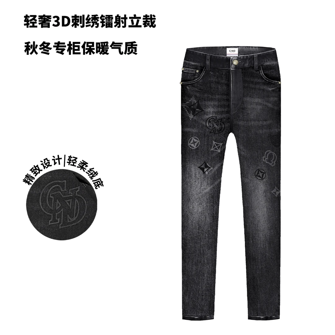 CND卡纳狄尔男装25秋冬新款轻奢意式刺绣镭射烧花九分牛仔裤男潮