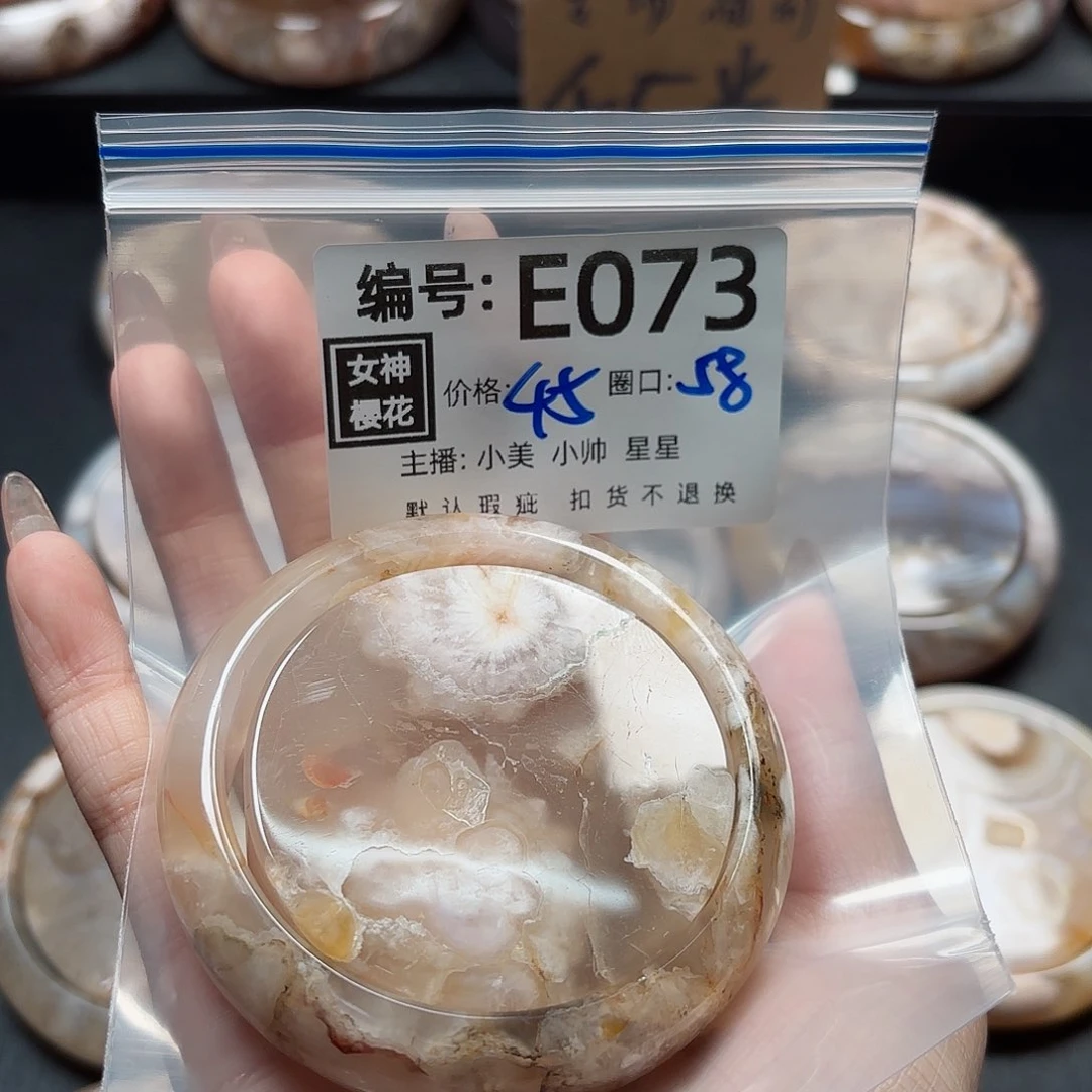 石英质玉手镯合金晴*