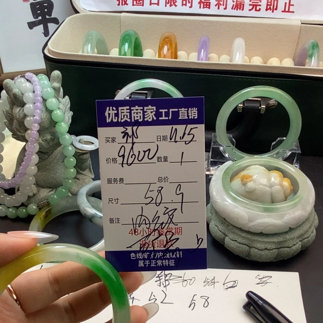 祁****）中国风所见即所得