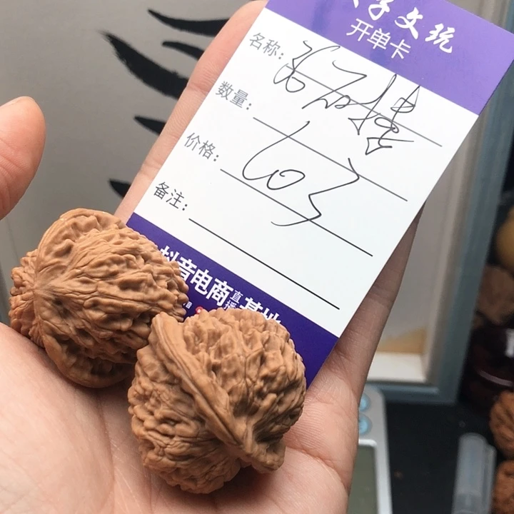 桃核吊坠秘****豆7667767676677676