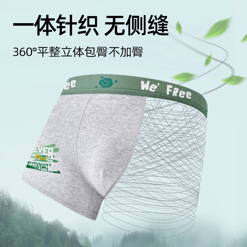 青少年10A抗菌内裤男发育期学生四角裤胖童大童加大码男生平角裤