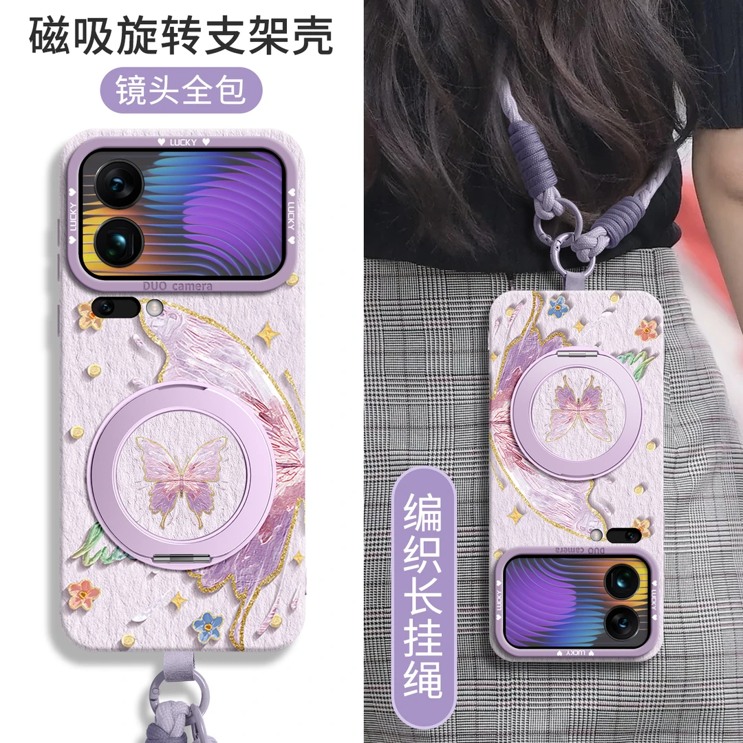 半边蝴蝶适用小米17手机壳Xiaomi17promax挂绳15pro支架创意外壳