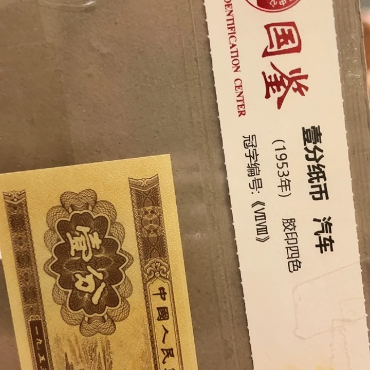 悟***军一分SR701刀一分一分一分