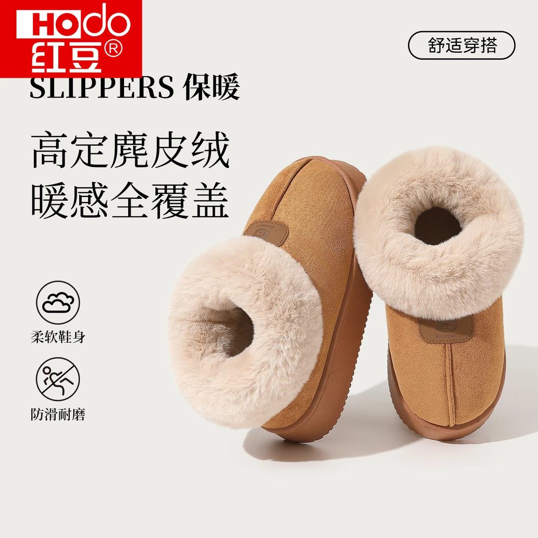 红豆厚底棉拖鞋女款2025新款爆款冬季毛毛加绒加厚棉拖外穿棉鞋女