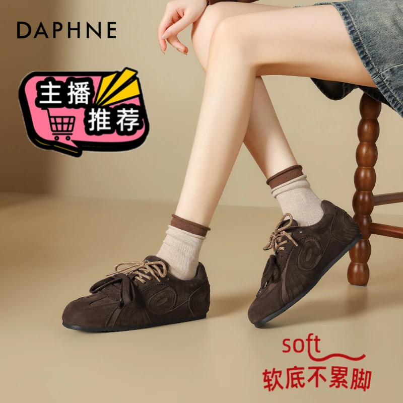 达芙妮真皮内增高德训鞋女款2025秋季新款百搭复古软底休闲女鞋子